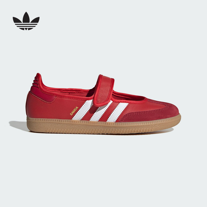 Adidas Originals Kadın Mary Ja - Women Shoes Hong Kong incelemesi ve fiyatı